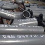 Wear Resistant Ceramic lined Pipe